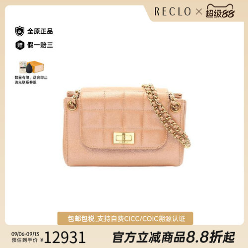中古Chanel香奈儿单肩包