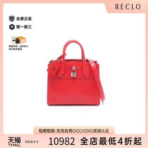 中古LV路易威登斜挎包レディース