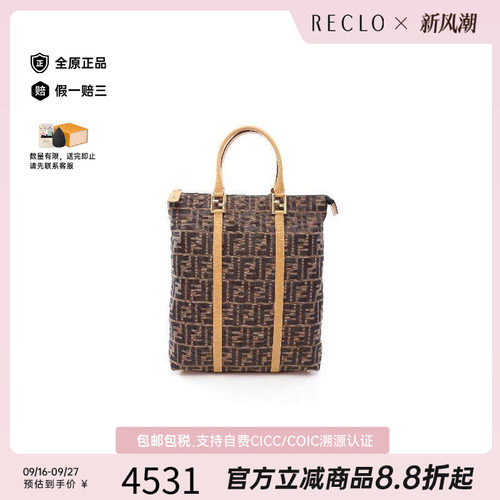 中古-日本进口Fendi芬迪托特包