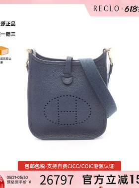 中古Hermes爱马仕女包S级99新Evelyn Amazon TPM伊芙琳牛皮斜挎包