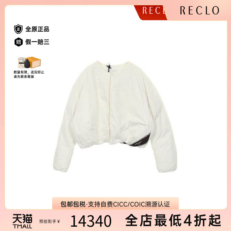 中古Prada普拉达外套メンズ尼龙
