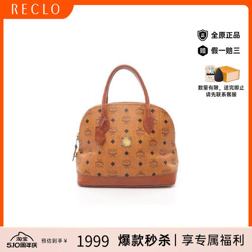 中古MCM手提包レディース帆布