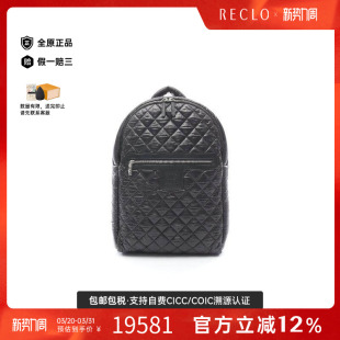 中古Chanel香奈儿女包A级95新Coco Cocoon尼龙双肩包黑色