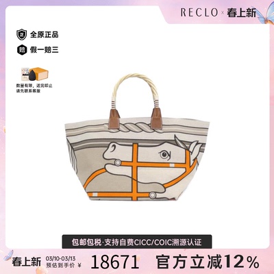 中古Hermes爱马仕女包A级95新Steeple灰米色托特包reclo正品