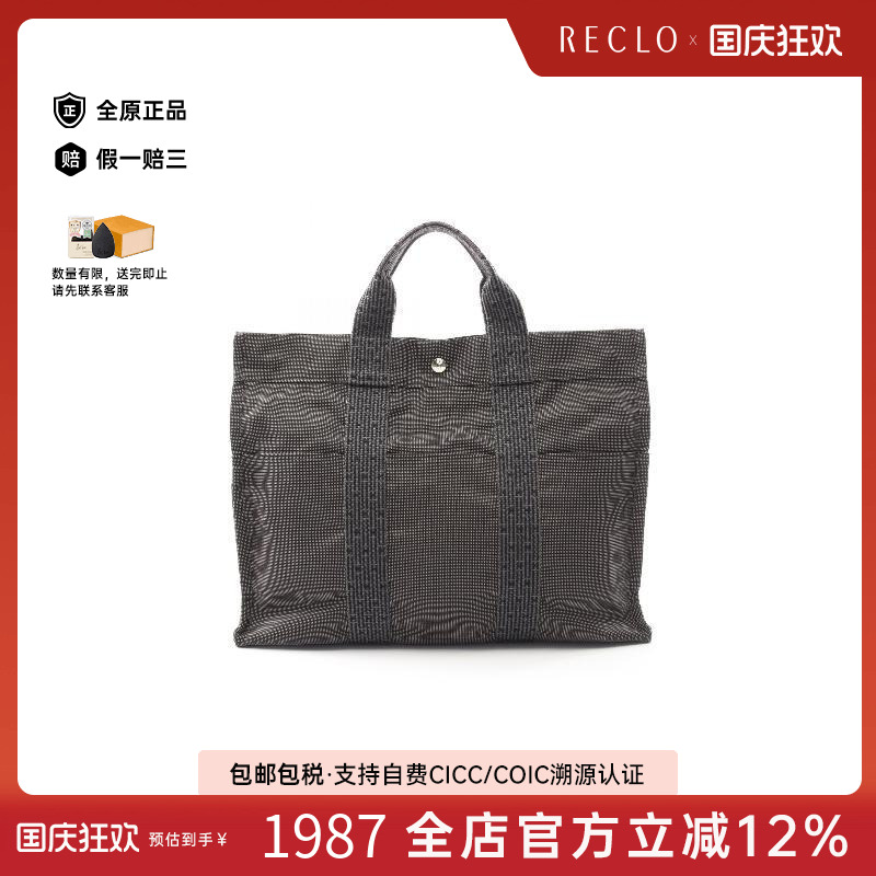 中古Hermes爱马仕托特包