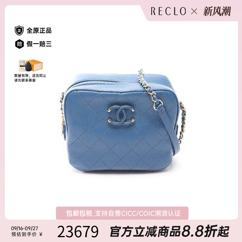 中古Chanel香奈儿斜挎包