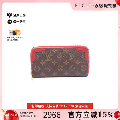中古LV路易威登长钱包レディース