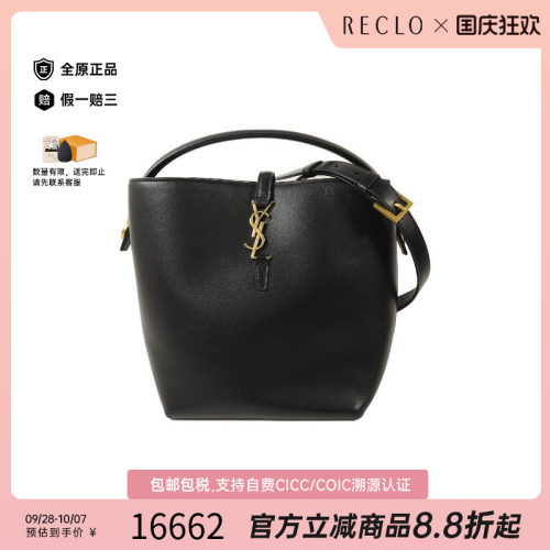 中古YSL圣罗兰斜挎包レディース