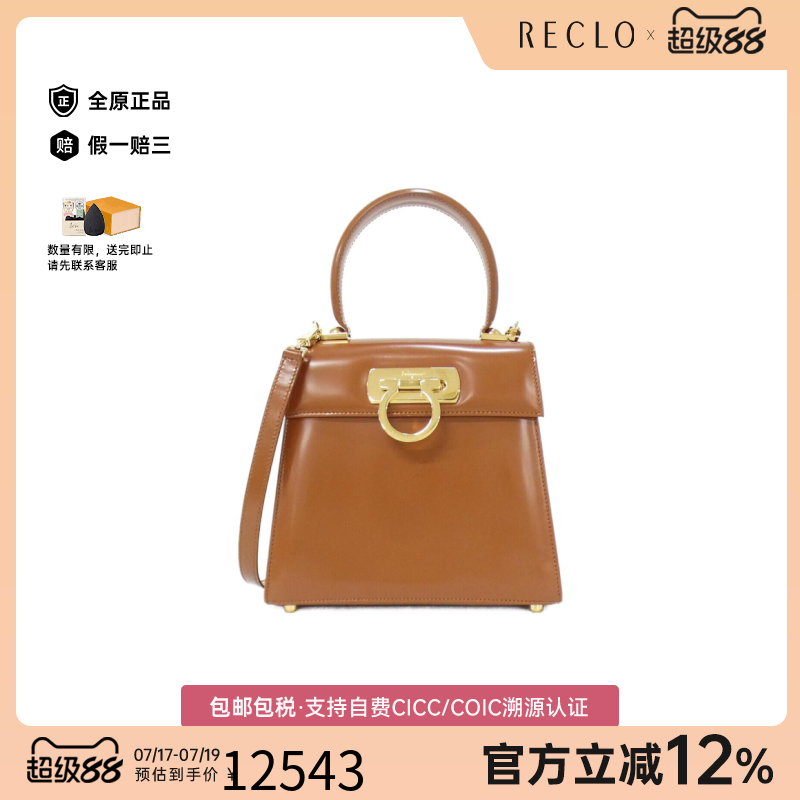 中古Ferragamo菲拉格慕斜挎包