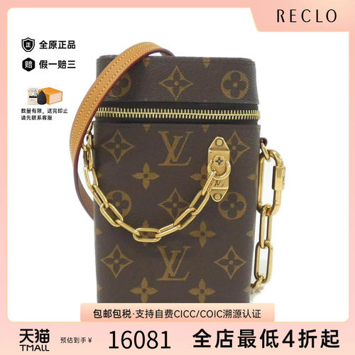 中古LV路易威登女包老花斜挎包
