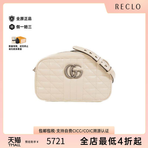 中古Gucci古驰斜挎包レディース