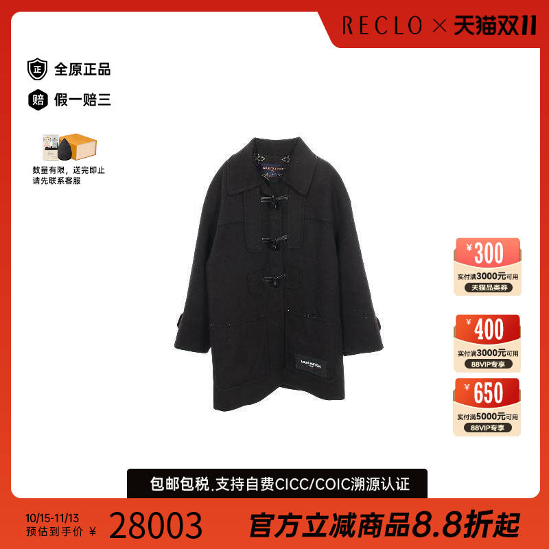 中古LV路易威登外套レディース