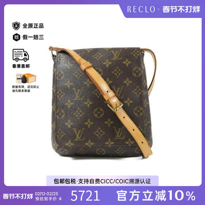 中古LV路易威登单肩包レディース