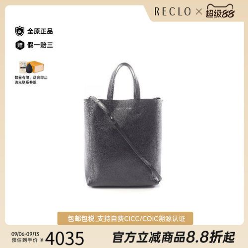 中古Celine赛琳托特包
