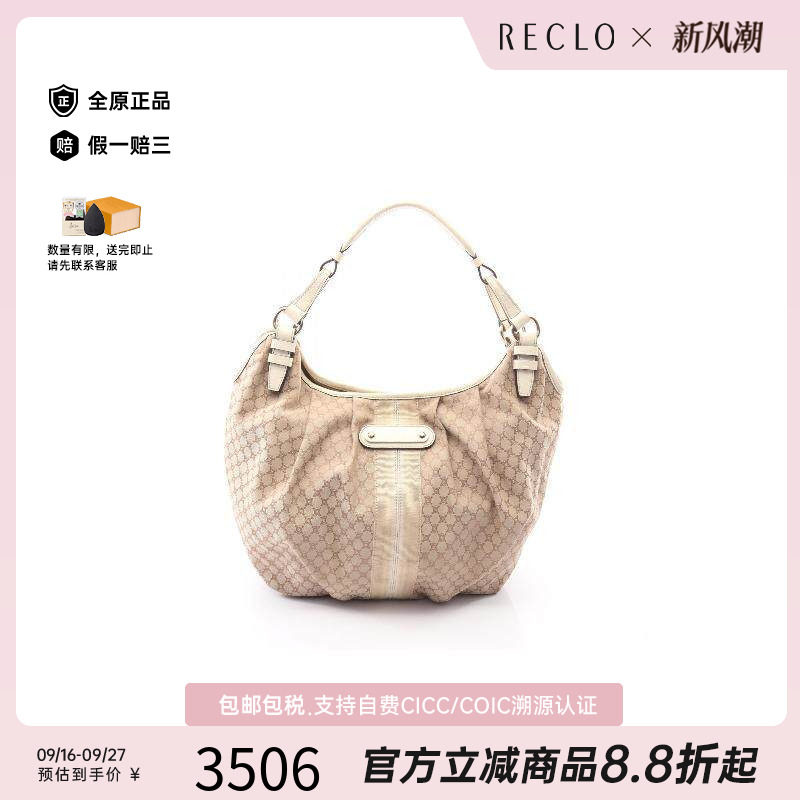 中古Celine赛琳单肩包レディース