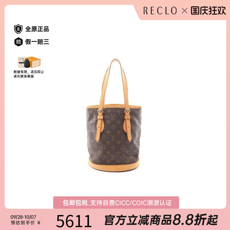 中古LV路易威登手提包レディース