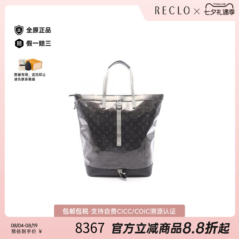 中古LV路易威登双肩包メンズ