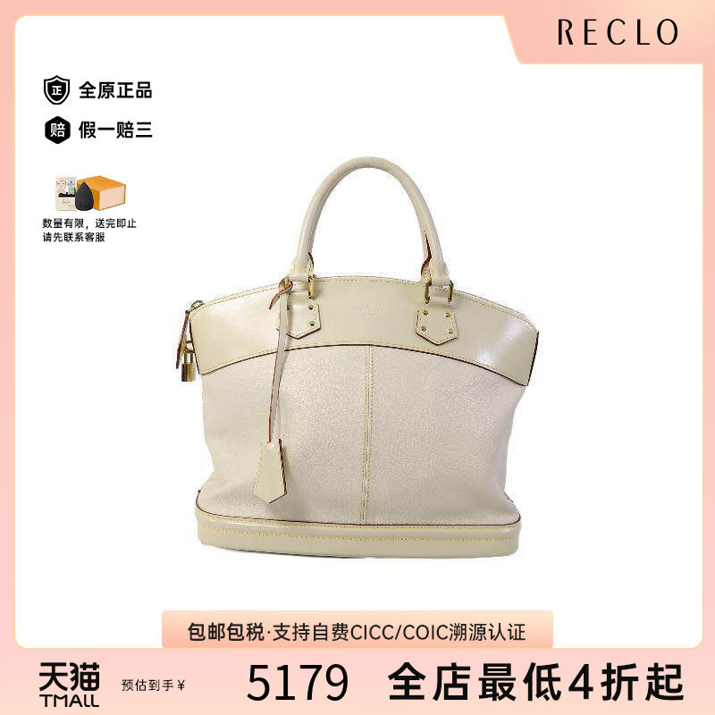 中古LV路易威登手提包レディース