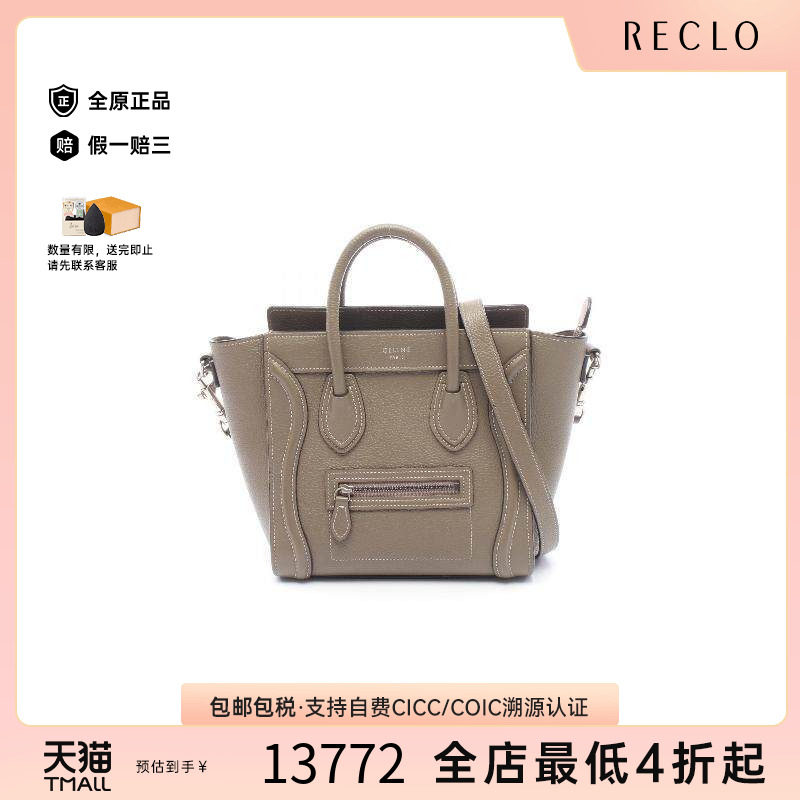 中古Celine赛琳斜挎包レディース