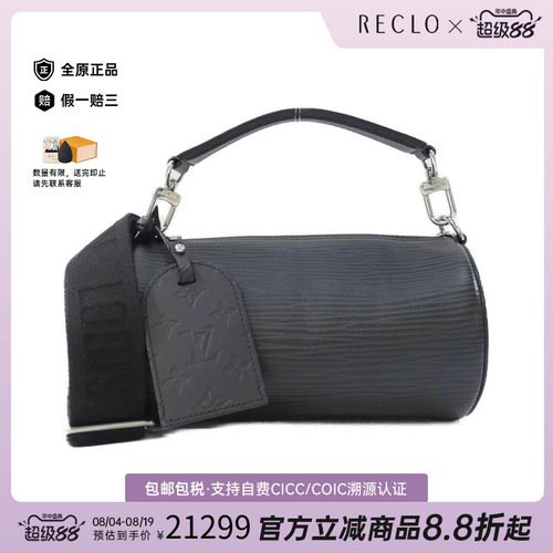 中古LV路易威登女包斜挎包