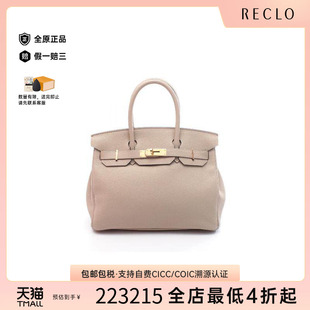 中古Hermes爱马仕女包A级95新birkin 30铂金包 30牛皮手提包