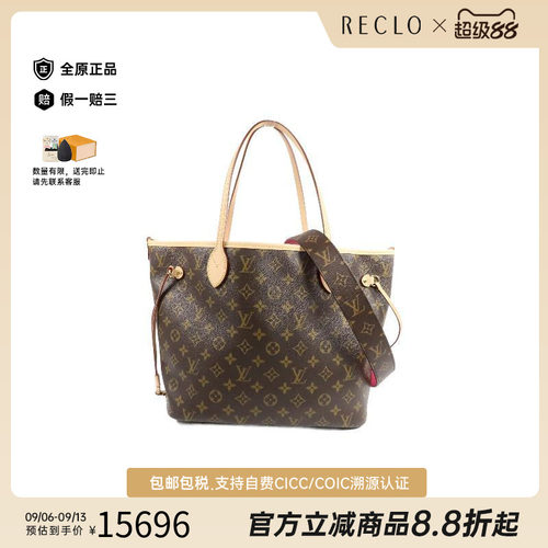 中古LV路易威登斜挎包レディース