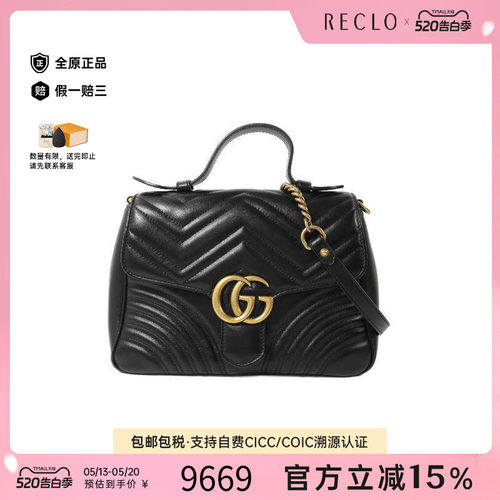 中古Gucci古驰斜挎包レディース