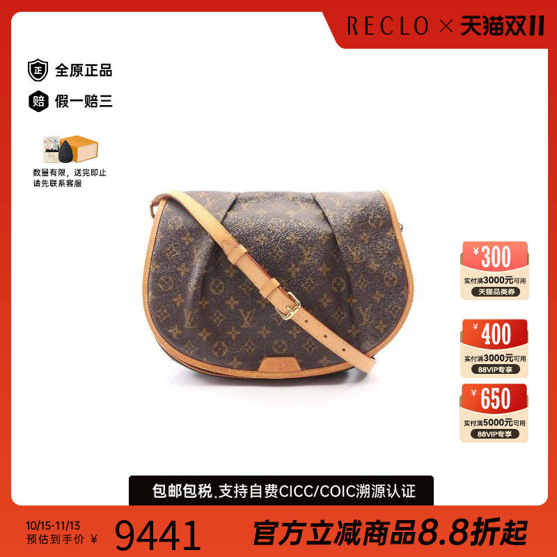 中古LV路易威登斜挎包レディース