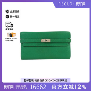 Wallet双折长钱包长钱包 Long 中古Hermes爱马仕女A级95新Bi fold