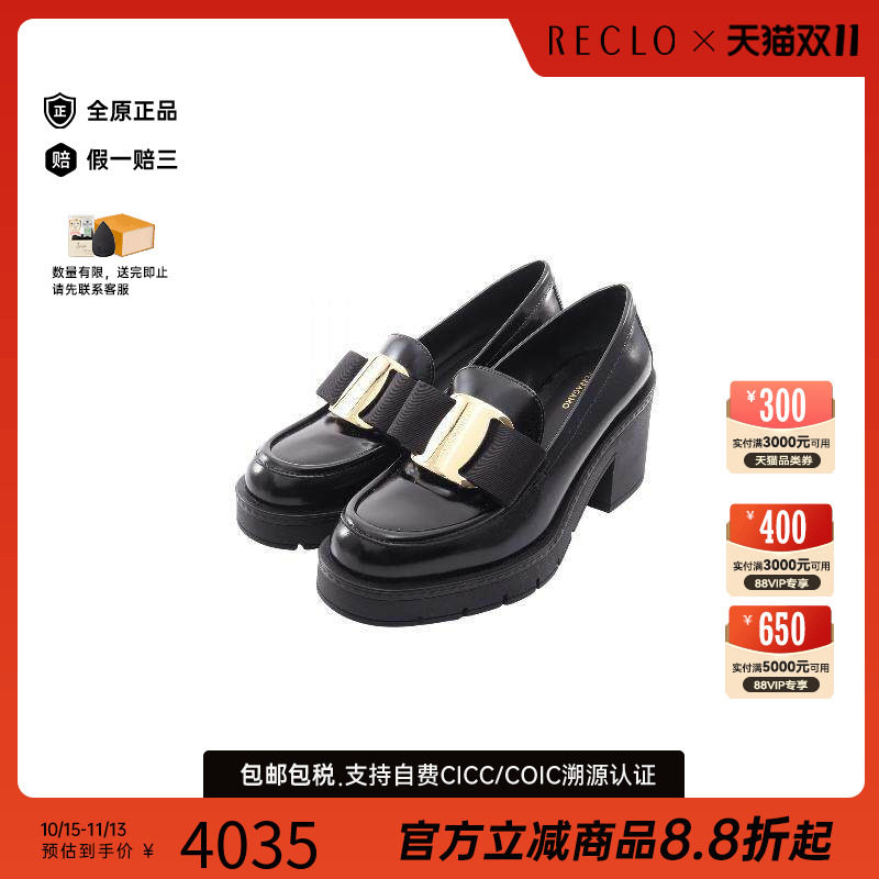 中古Ferragamo菲拉格慕鞋