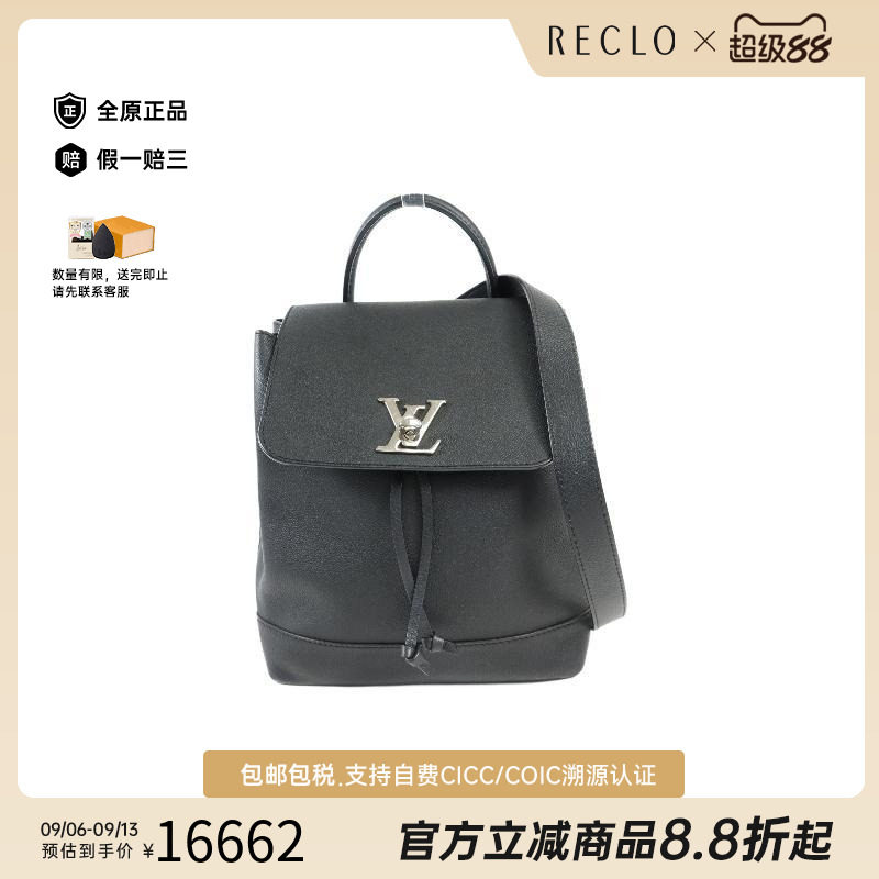 中古LV路易威登双肩包レディース