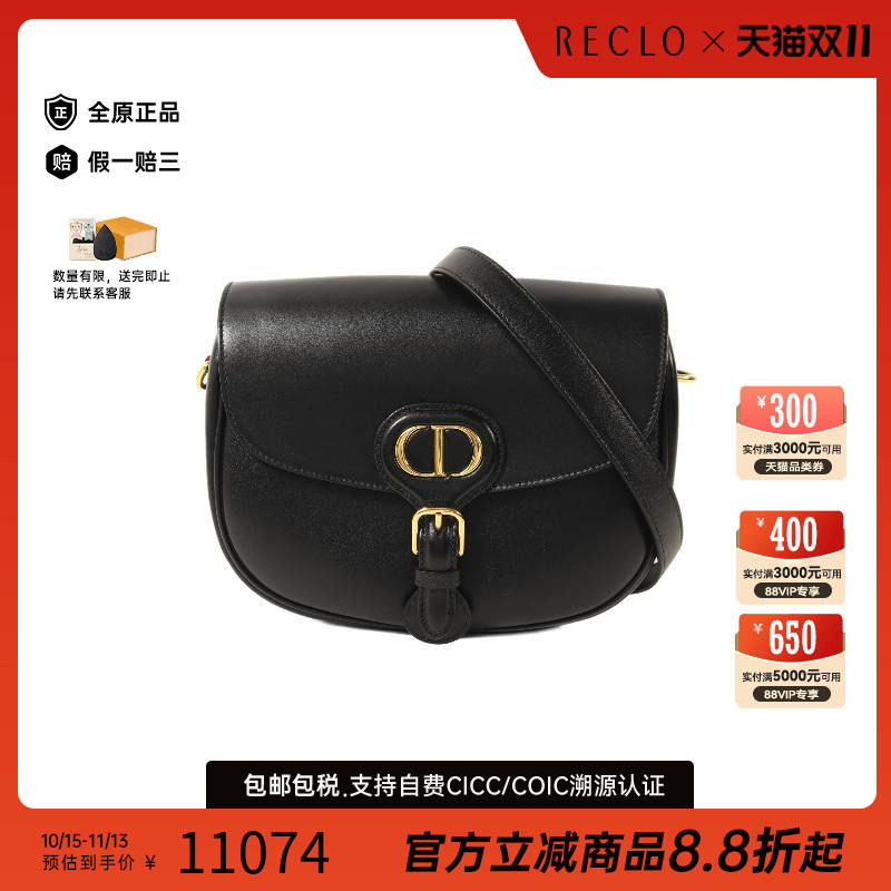 中古Dior迪奥斜挎包レディース