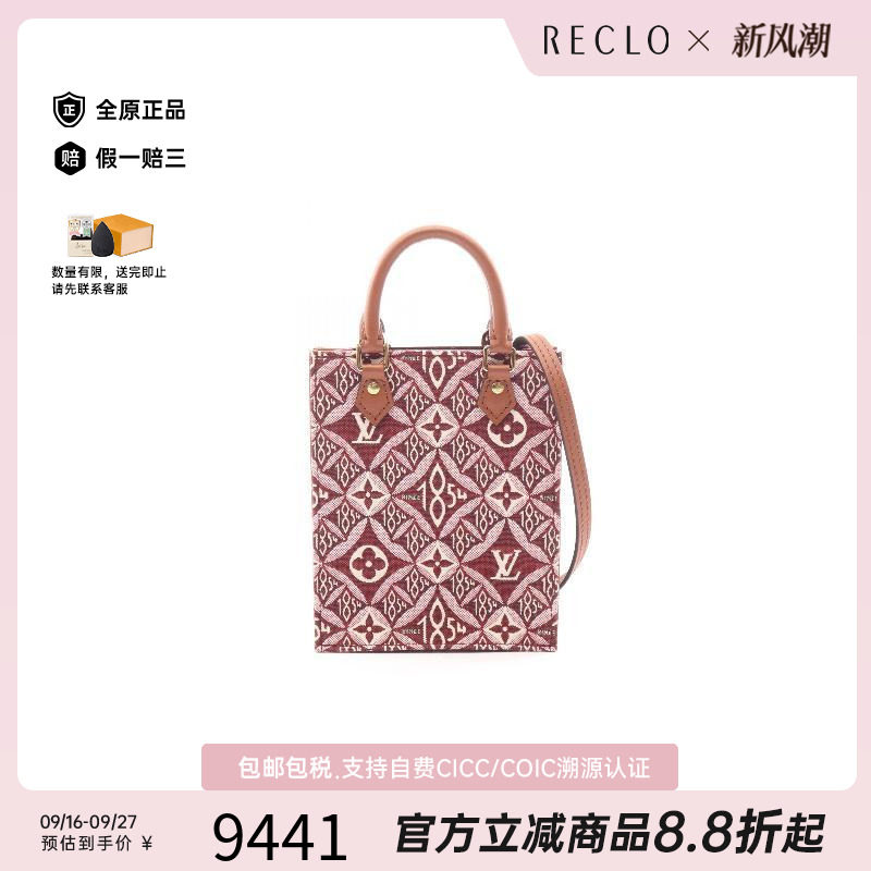 中古LV路易威登斜挎包レディース