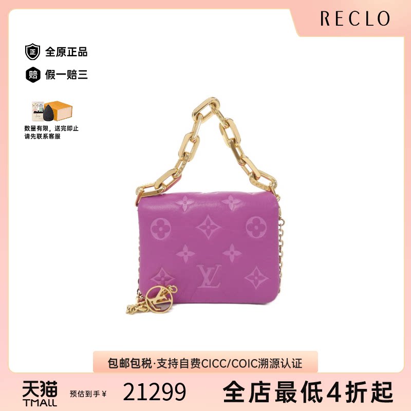 中古LV路易威登女包斜挎包