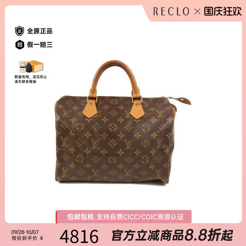 中古LV路易威登手提包レディース
