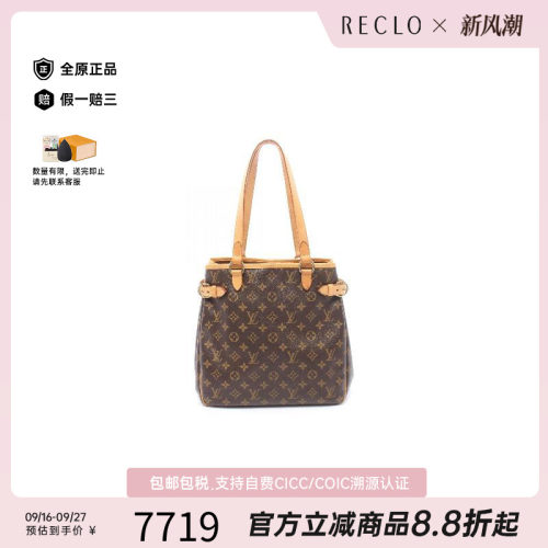中古LV路易威登托特包
