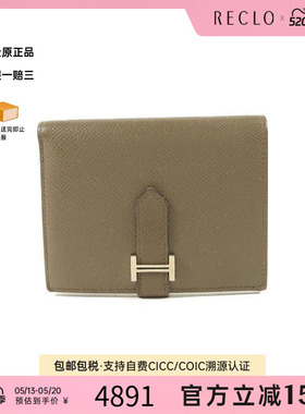 中古Hermes爱马仕女C级85新Bearn牛皮短钱包灰色