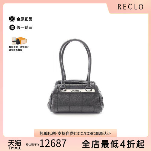 中古Chanel香奈儿单肩包