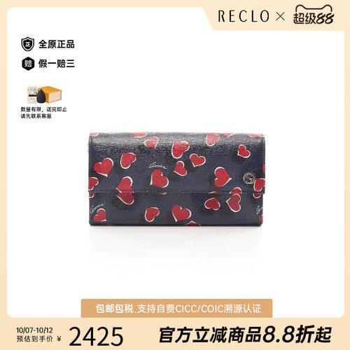 中古Gucci古驰长钱包レディース