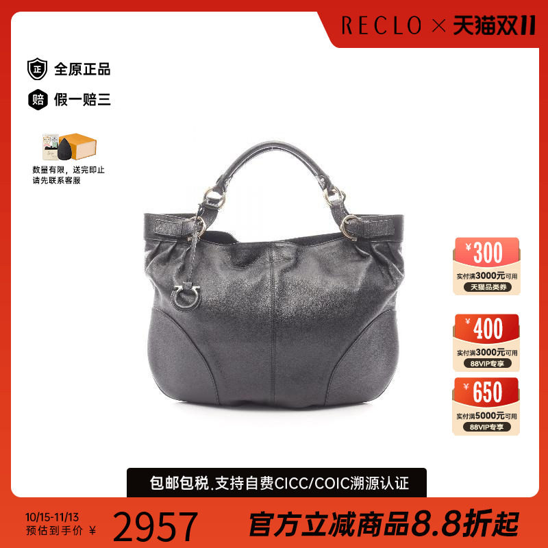中古Ferragamo菲拉格慕手提包