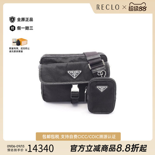 中古Prada普拉达斜挎包メンズ