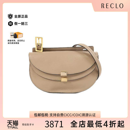 中古Chloe克洛伊斜挎包