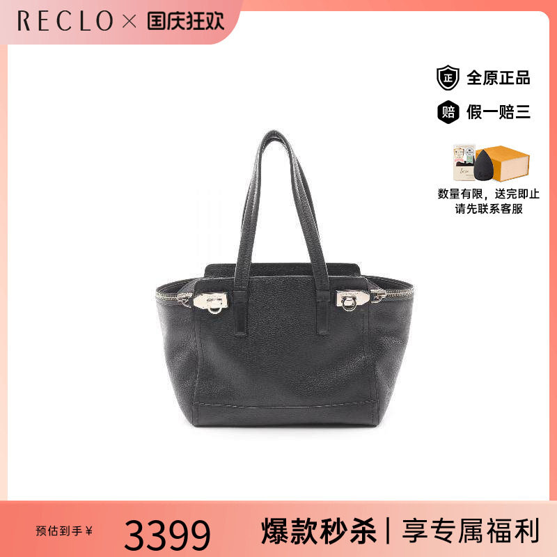 中古Ferragamo菲拉格慕手提包