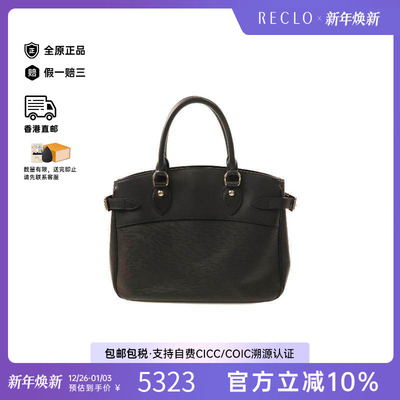 中古LV路易威登手提包レディース