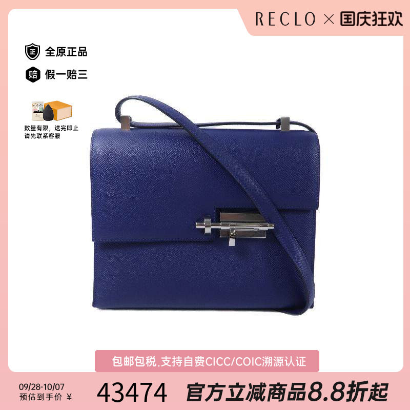 中古Hermes爱马仕单肩包