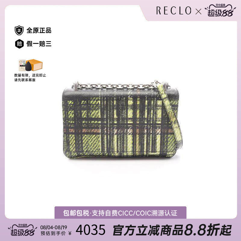 中古Prada普拉达单肩包