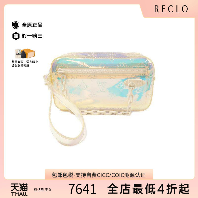 中古LV路易威登手拿包