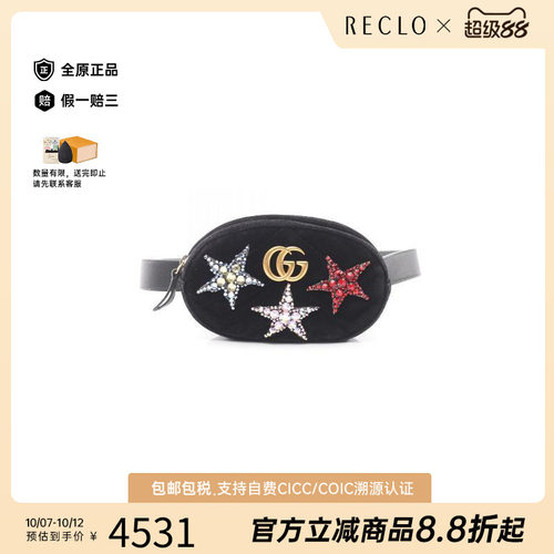 中古Gucci古驰腰包レディース