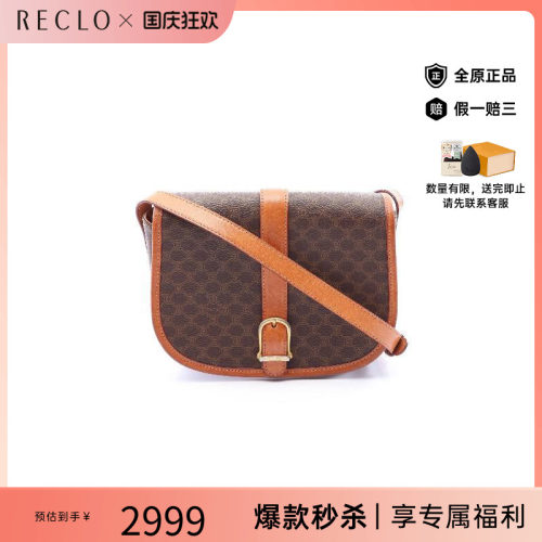中古Celine赛琳斜挎包レディース