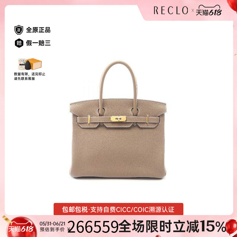 中古Hermes爱马仕女包S级99新birkin 30铂金包 30牛皮手提包灰色